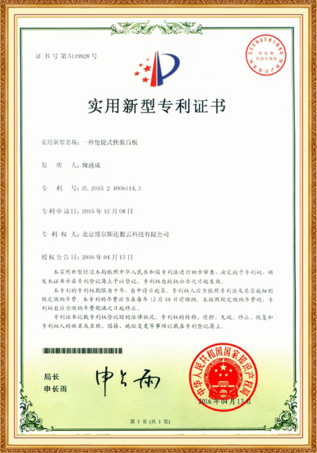 Certificate Of Honor