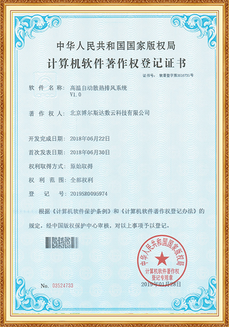 Certificate Of Honor