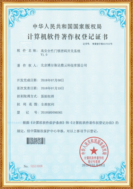 Certificate Of Honor