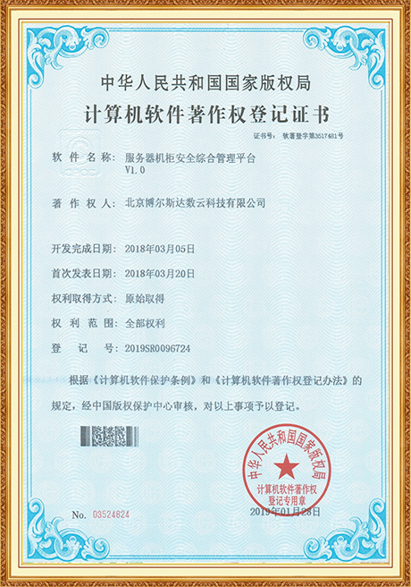 Certificate Of Honor