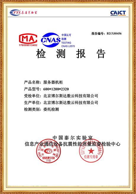 Certificate Of Honor