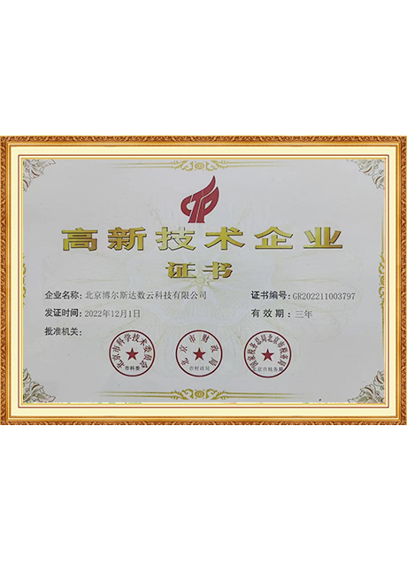 Certificate Of Honor