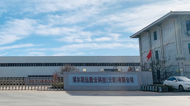 BOERSIDA Digital Cloud Technology (Tianjin) Co., Ltd.