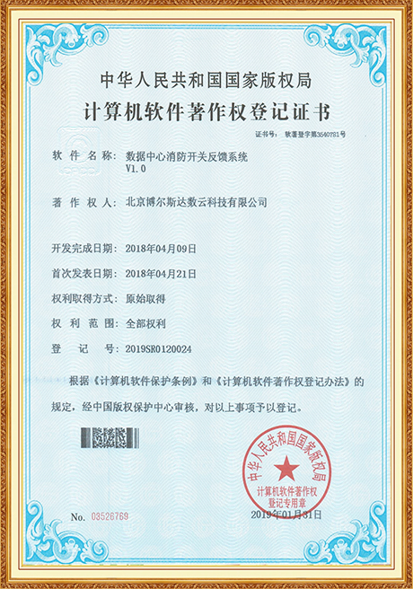 Certificate Of Honor