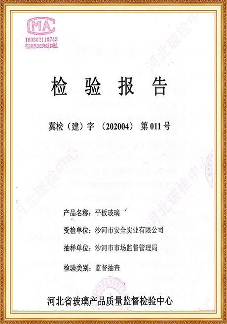 Certificate Of Honor