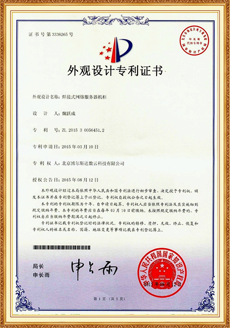 Certificate Of Honor