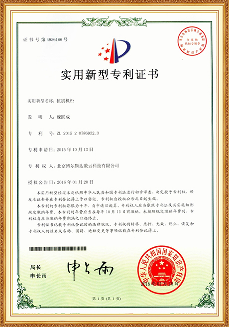 Certificate Of Honor