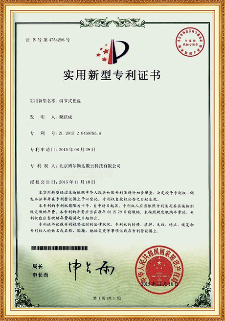 Certificate Of Honor