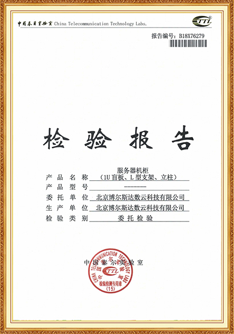 Certificate Of Honor