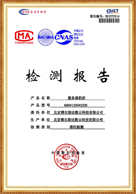 Certificate Of Honor